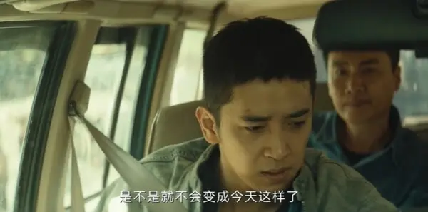 暗潮缉凶第19集剧照