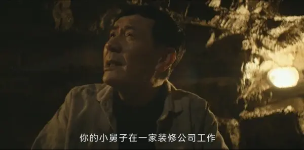 暗潮缉凶第19集剧照