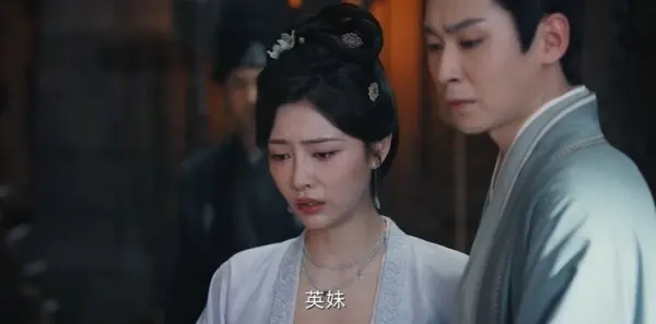 定风波第11集剧照