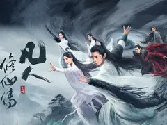 凡人修仙传剧情介绍封面图