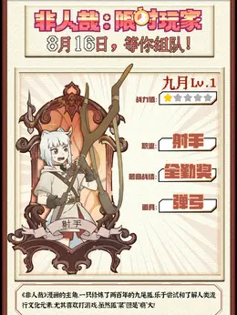 九月（杨凝饰演）