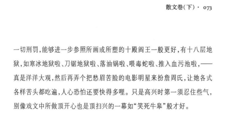 酱园弄的“弄”，是戏弄女性的弄