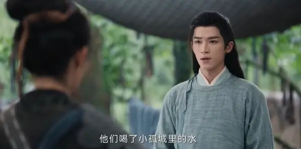 定风波第31集剧照