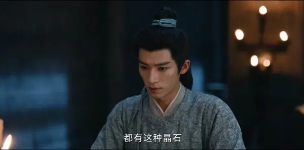 定风波第25集剧照