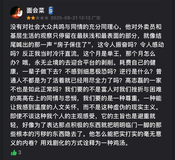 从来如此，便对吗——鲁迅