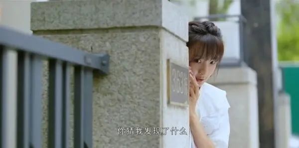 我在顶峰等你第9集剧照