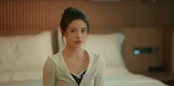 我在顶峰等你第10集剧照