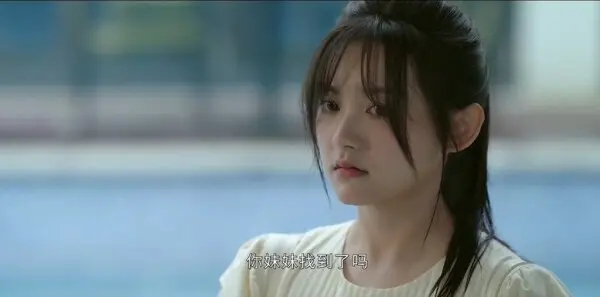 我在顶峰等你第10集剧照