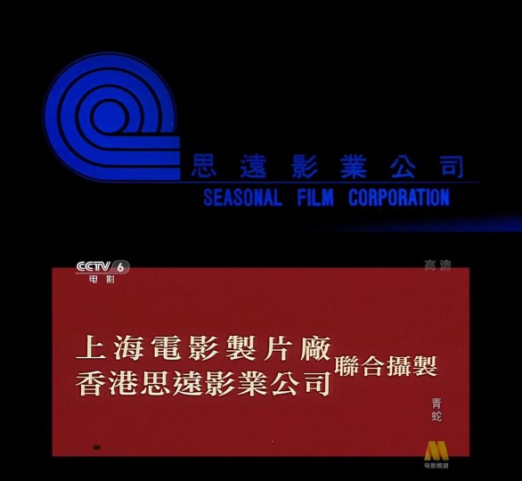 最全！【青蛇】内地“特供”4K修复版，到底改了什么？