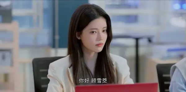 我在顶峰等你第18集剧照