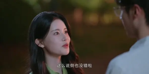 我在顶峰等你第16集剧照