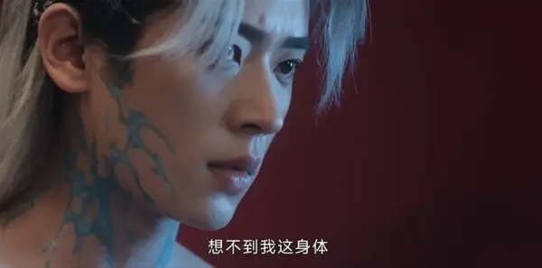 与晋长安第2集剧照