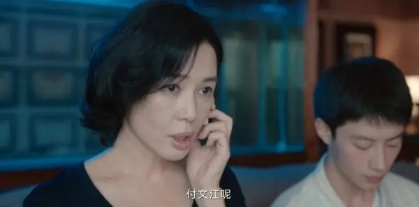 目之所及第9集剧照