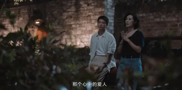 目之所及第8集剧照