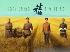 生万物剧情介绍