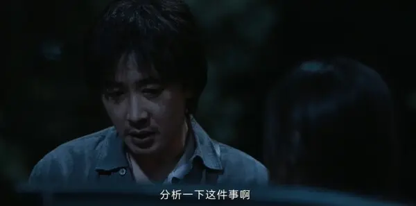 目之所及第9集剧照