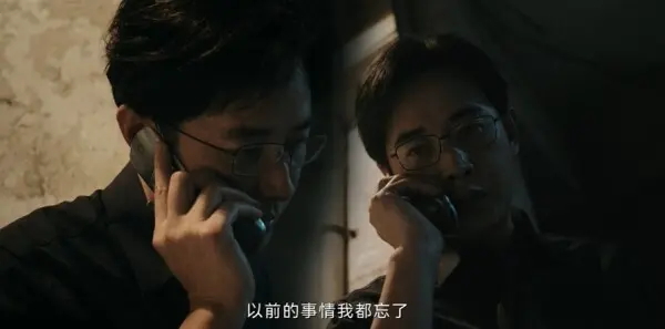 目之所及第5集剧照