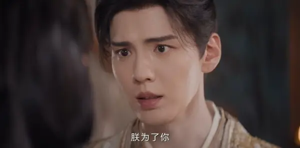 与晋长安第30集剧照