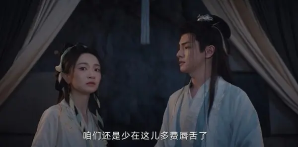 与晋长安第35集剧照