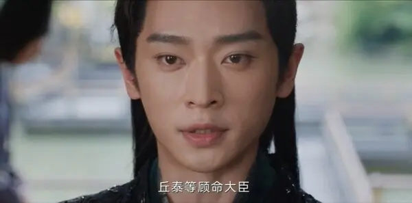 与晋长安第32集剧照