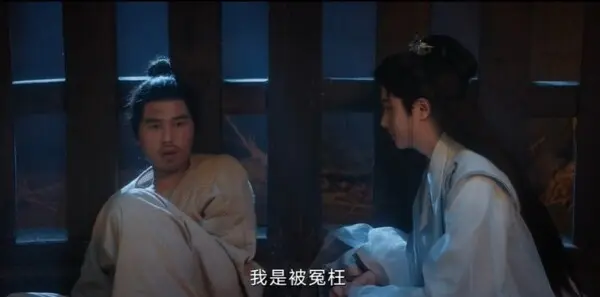 与晋长安第15集剧照