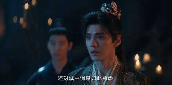 与晋长安第23集剧照