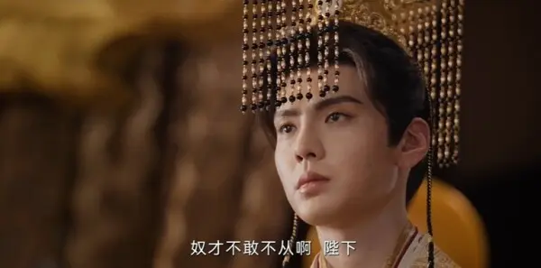 与晋长安第30集剧照