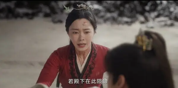 与晋长安第25集剧照