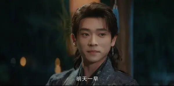 与晋长安第13集剧照