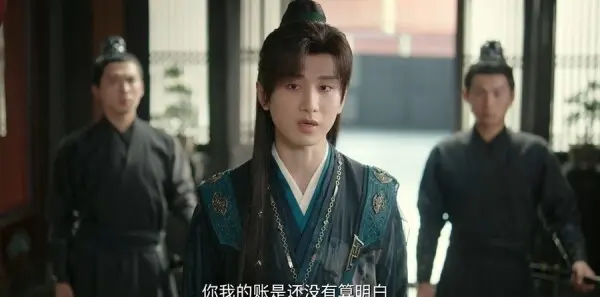 赴山海第23集剧照