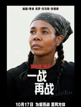 迪安德拉Deandra剧照