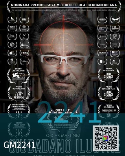 杰出公民|诺奖获得者的获奖感言都说些啥