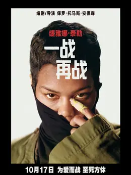 帕菲迪娅PerfidiaBeverlyHills剧照