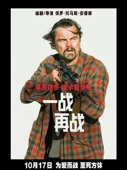 鲍勃·弗格森BobFerguson剧照