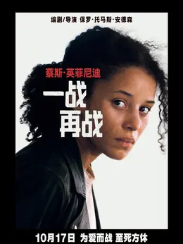 薇拉·弗格森WillaFerguson-BeverlyHills剧照