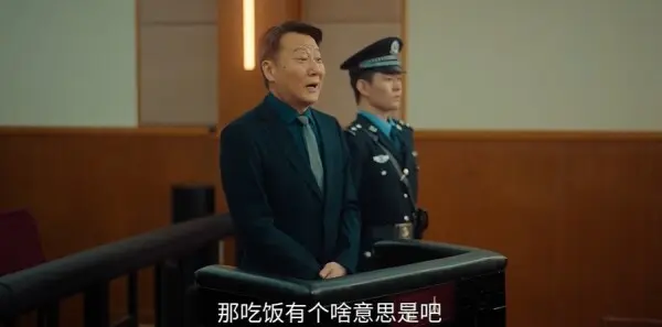 余生有涯第11集剧照