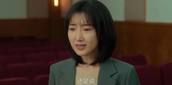 余生有涯第11集剧照