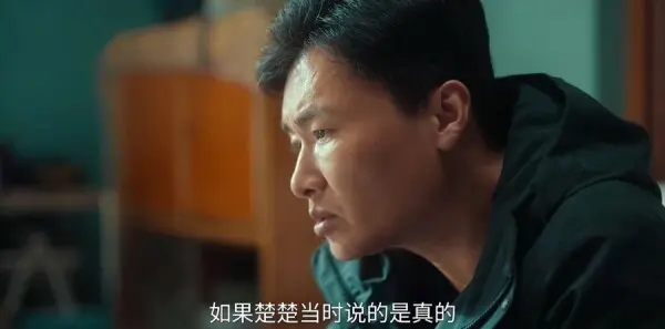 余生有涯第16集剧照