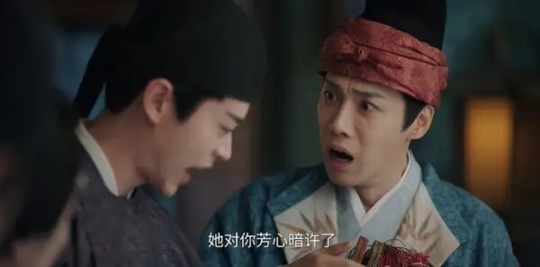 宴遇永安第7集剧照