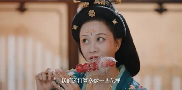 宴遇永安第19集剧照