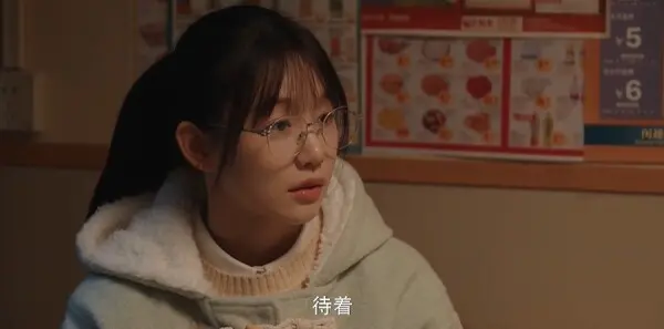 三人行第5集剧照