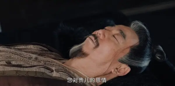 天地剑心第18集剧照