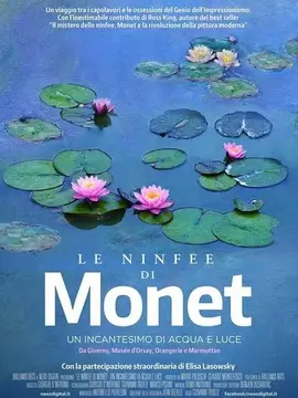 莫奈：睡莲的水光魔法简介